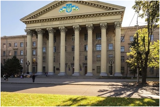 Украинский государственный университет науки и технологий в Днепре